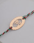 OM SERENITY RAKHI
